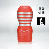 日本Tenga喉趣飞机杯（标准型）