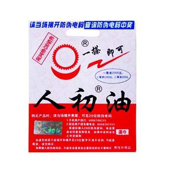 人初油男用湿巾 单片装
