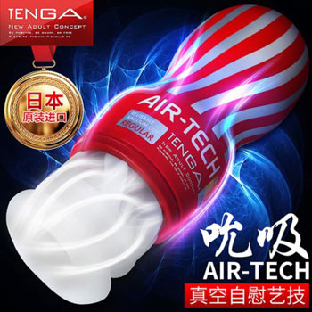 日本TENGA AIR-TECH反复使用型真空艺技自慰杯