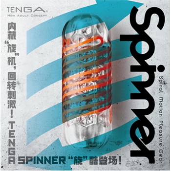 日本TENGA Spinner手动旋吸式自慰飞机杯