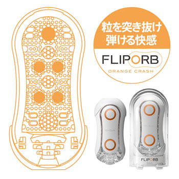 日本TENGA FLIP ORB异次元飞机杯