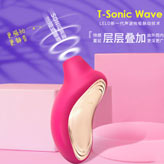 瑞典LELO索娜SONA 2代吸吮式阴蒂按摩器