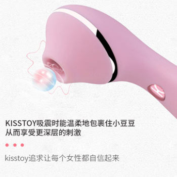 KissToy 女用秒潮波莉(polly)震动棒 升级版