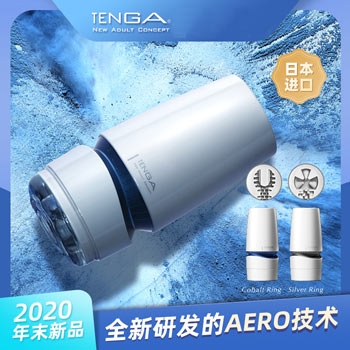 TENGA AERO旋回式吸附控制飞机杯