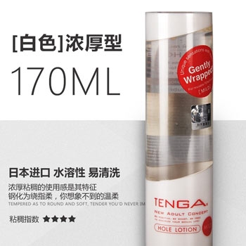 日本Tenga高品质润滑液浓厚型170ml